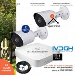 Achat Alarme Maison 5ddcedbe26eaa