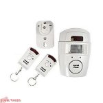 Prix Systeme Alarme 5ddcf0d8f27a7